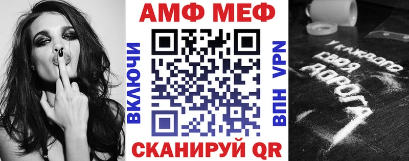 закладка  Курчатов  АМФЕТАМИН 97% 