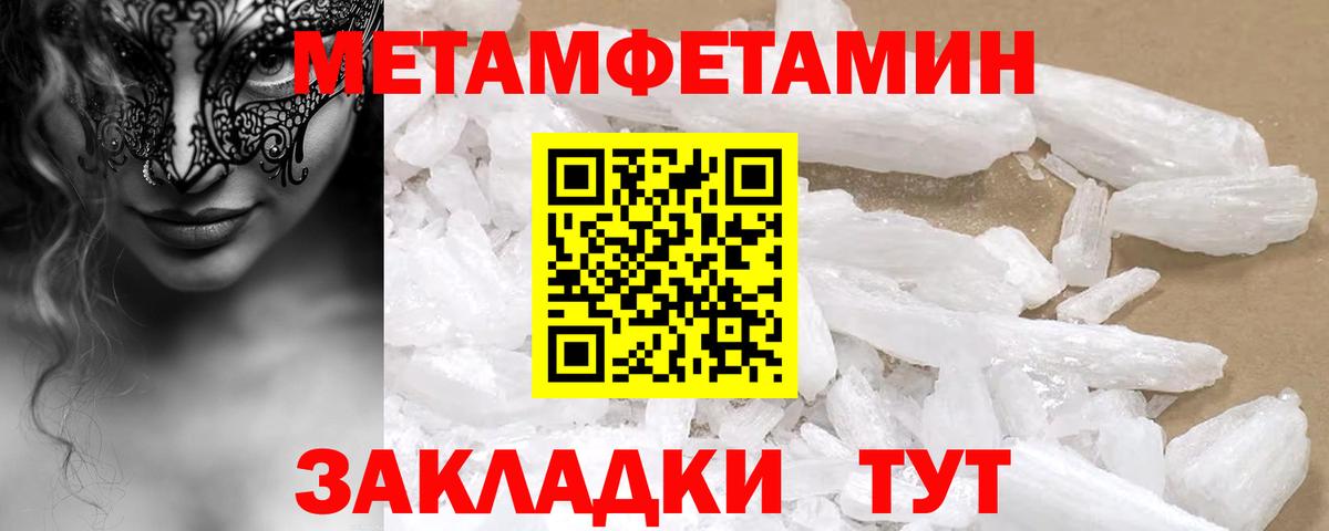 Курчатов  АМФ  Вход с VPN  АМФ Розовый 