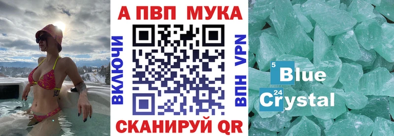 хочу наркоту  Курчатов  A-PVP СК 
