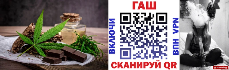 Canna-Cookies марихуана Курчатов