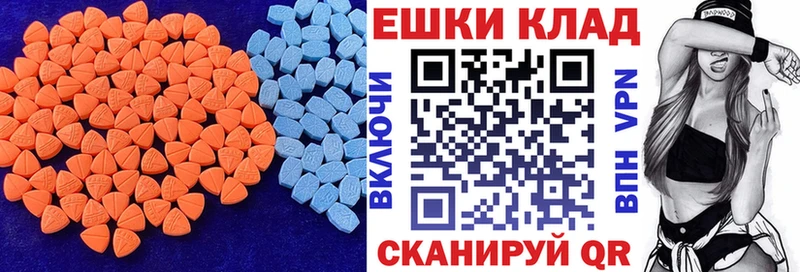 ЭКСТАЗИ Punisher  как найти   Курчатов 
