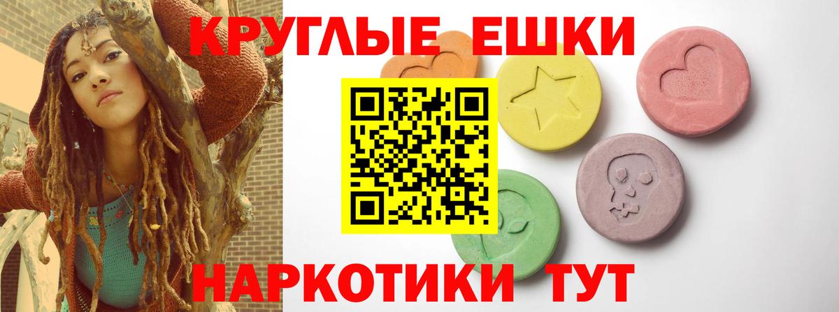 Экстази Дубай  mega   Ecstasy mix  Экстази  Курчатов  Вход с VPN 
