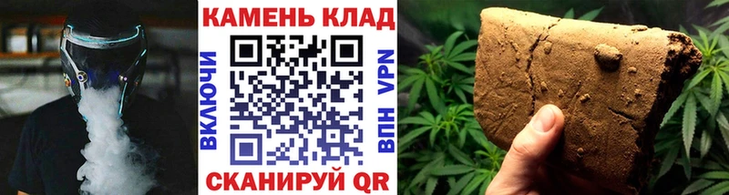 ГАШИШ Изолятор  Курчатов 
