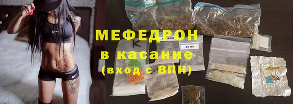 спиды Абаза