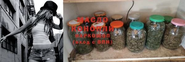 спиды Абаза