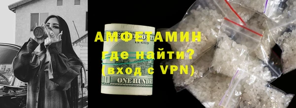 эйфоретик Абдулино