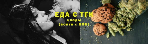 эйфоретик Абдулино