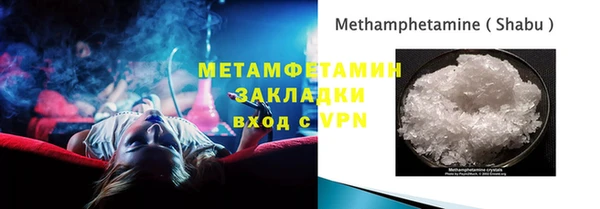 эйфоретик Абдулино