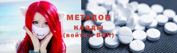 спиды Абаза
