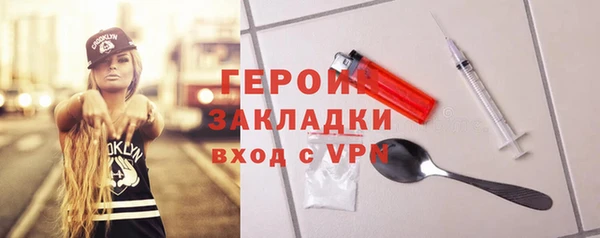 спиды Абаза