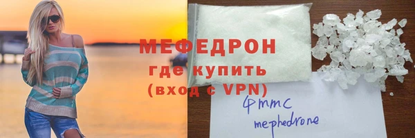 эйфоретик Абдулино