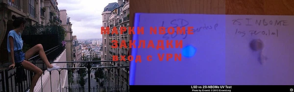 спиды Абаза