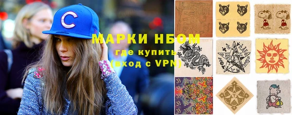 эйфоретик Абдулино