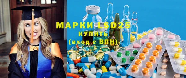 эйфоретик Абдулино