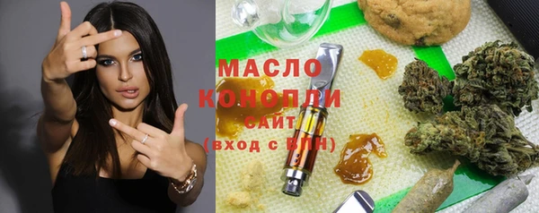 спиды Абаза