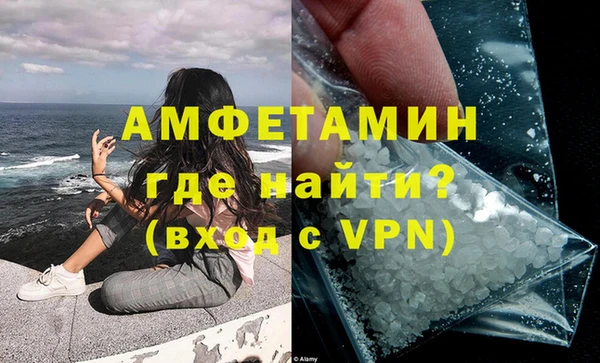 эйфоретик Абдулино