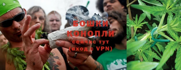 МДМА Саяногорск