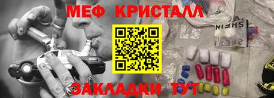 марки nbome Кимры