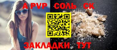 марки nbome Кимры