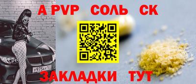 марки nbome Кимры