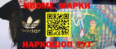 героин Конаково