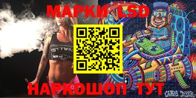 марки nbome Кимры