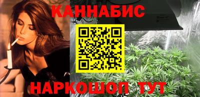 гашиш Кинель