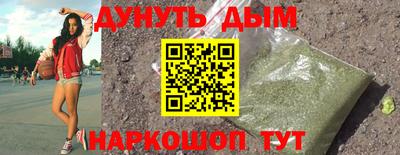 гашиш Кинель