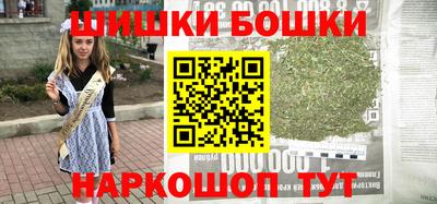 марки nbome Кимры