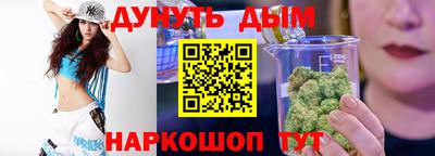 марки nbome Кимры