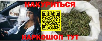 гашиш Кинель