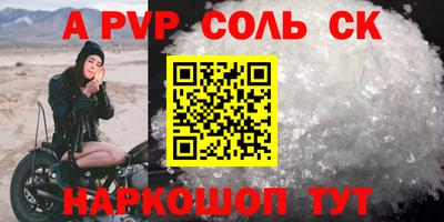 героин Конаково