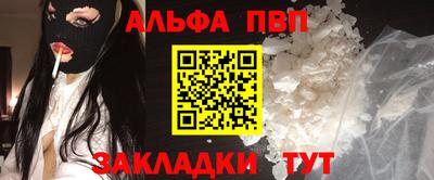 марки nbome Кимры