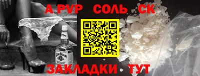 марки nbome Кимры