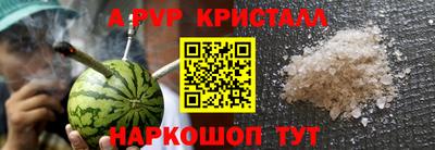 гашиш Кинель
