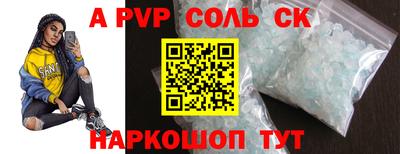 меф VHQ Комсомольск-на-Амуре