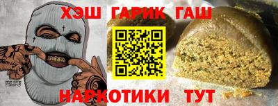 гашиш Кинель