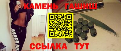 марки nbome Кимры