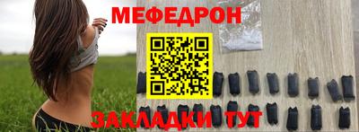 меф VHQ Комсомольск-на-Амуре