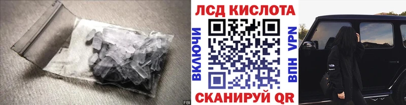 LSD-25 экстази кислота  где найти наркотики  Курчатов 