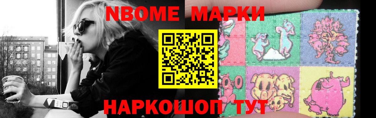 LSD-25 экстази ecstasy  LSD-25 экстази кислота  kraken маркетплейс  Курчатов  Вход с VPN 
