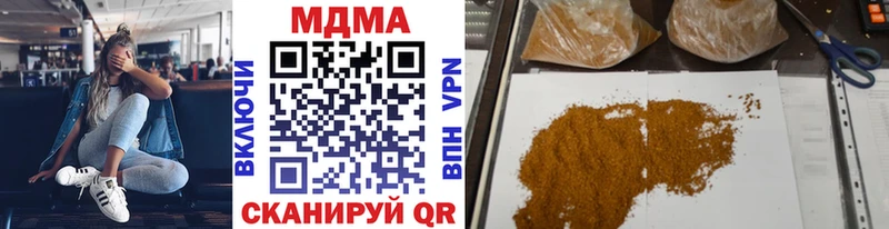 MDMA crystal  закладки  Курчатов 