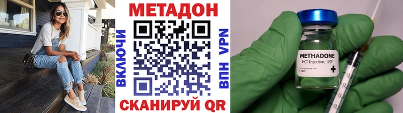 Метадон мёд  Курчатов 