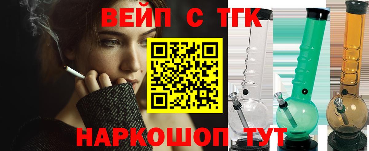 А ПВП Курчатов