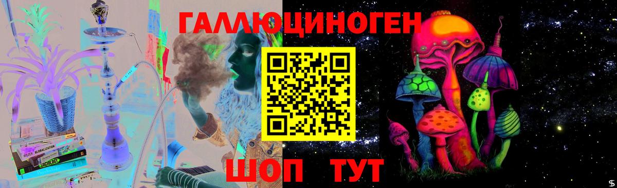 Галлюциногенные грибы прущие грибы  Вход с VPN  Псилоцибиновые грибы Cubensis  Курчатов 