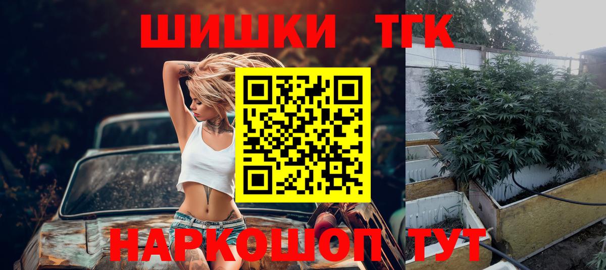 Курчатов  Канабис марихуана  Канабис тримм  Вход с VPN 